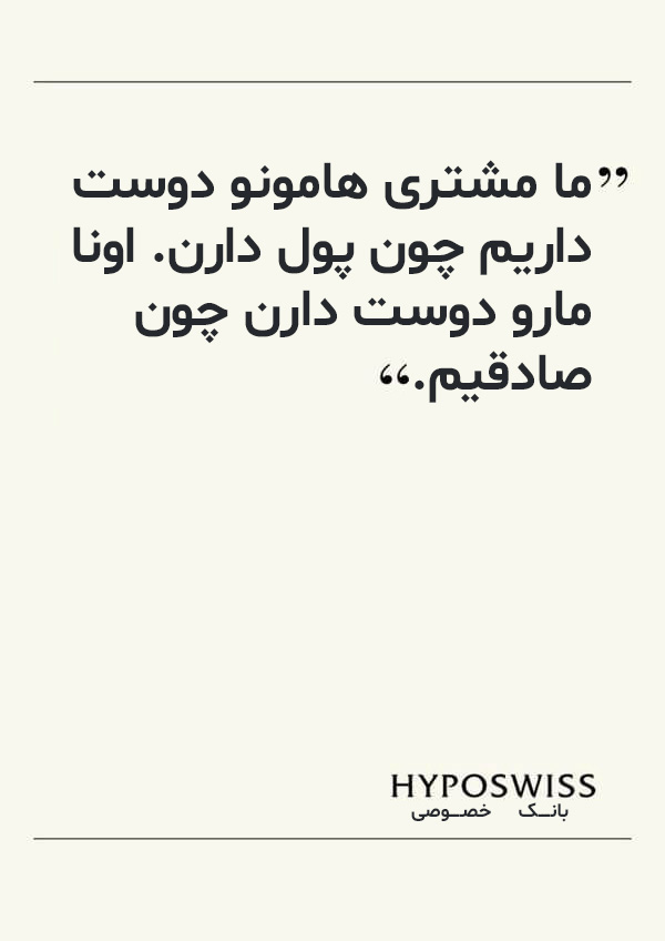 آموزش کپی رایتینگ و تبلیغ نویسی