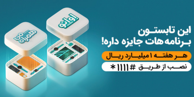 فروش آنلاین