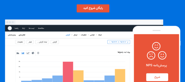 فروش آنلاین