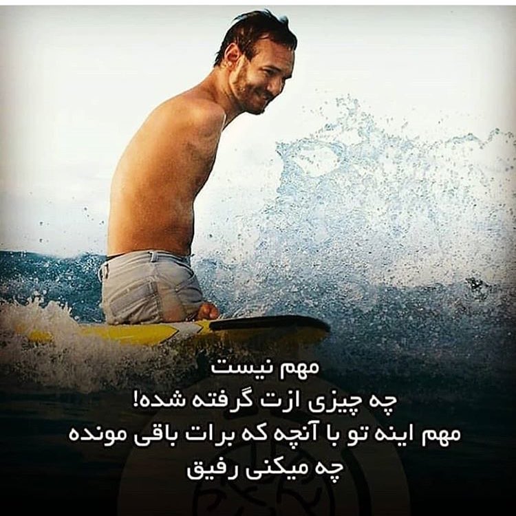 کسب و کار جدید در دنیا