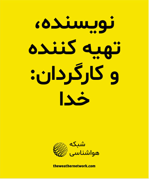 آموزش کپی رایتینگ و تبلیغ نویسی