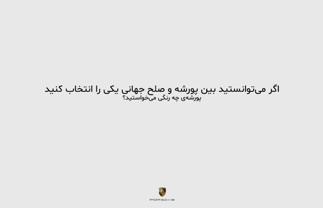 آموزش کپی رایتینگ و تبلیغ نویسی