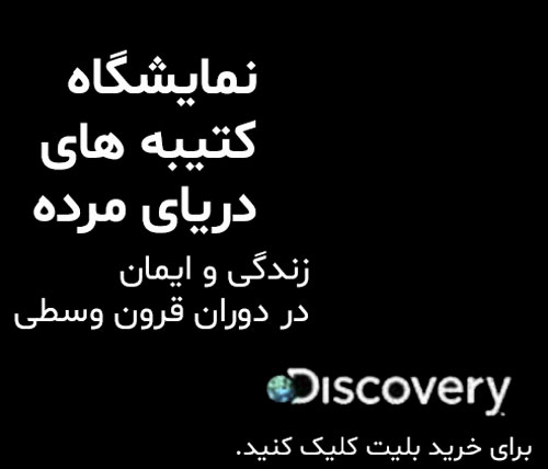 آموزش کپی رایتینگ و تبلیغ نویسی