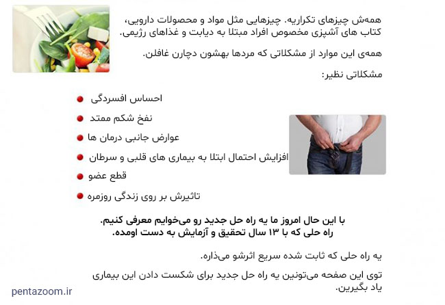 آموزش کپی رایتینگ و تبلیغ نویسی