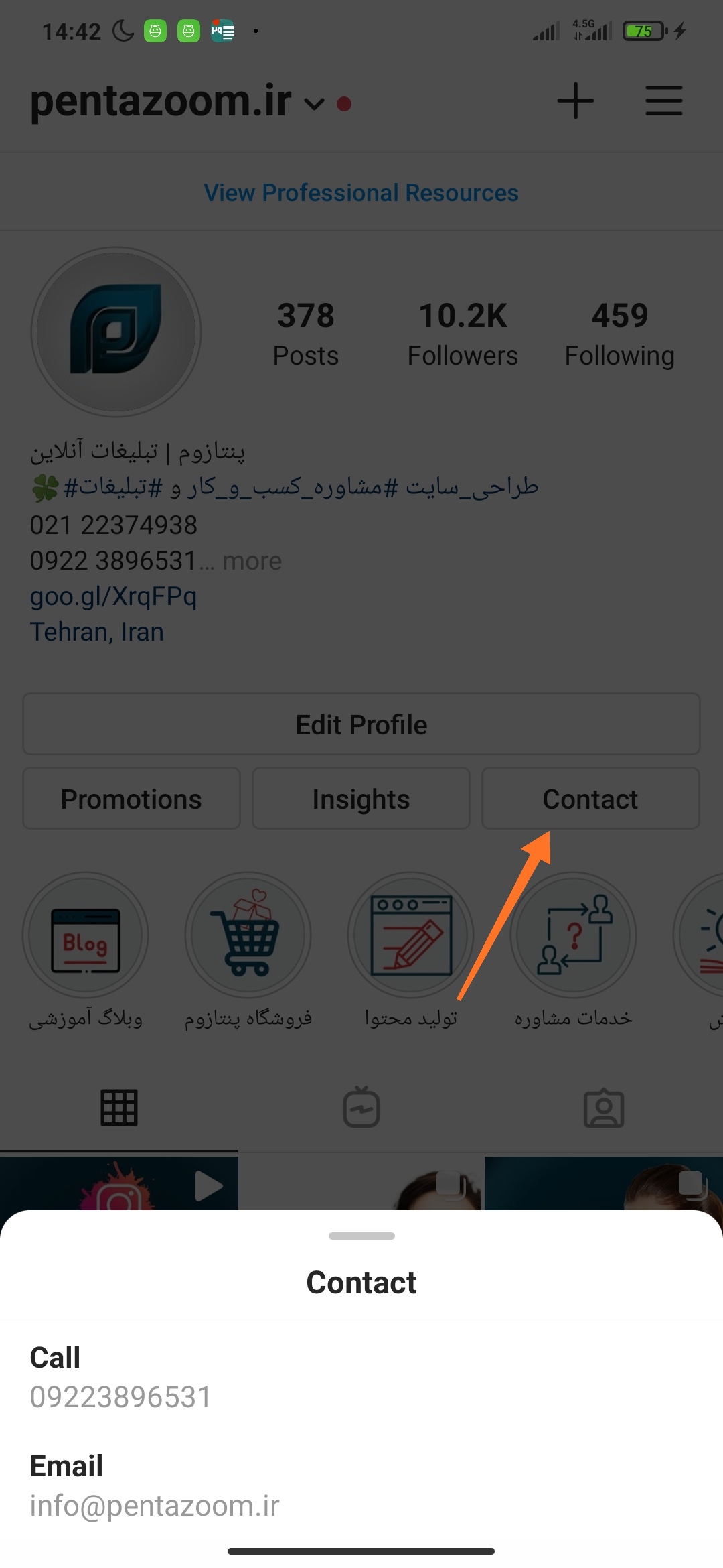 تحلیل صفحات تجاری اینستاگرام