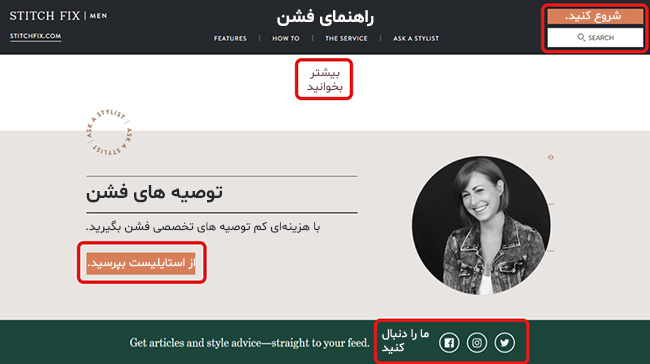 آموزش کپی رایتینگ و تبلیغ نویسی