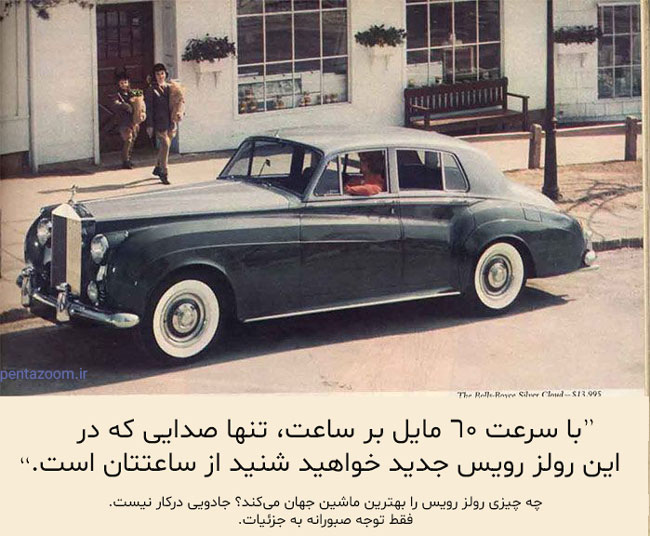 آموزش کپی رایتینگ و تبلیغ نویسی