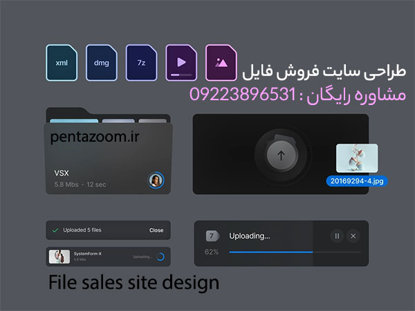 فروش فایل در گوگل