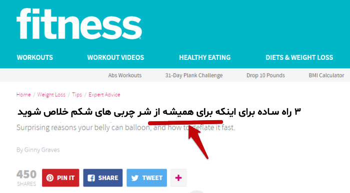 تیترنویسی
