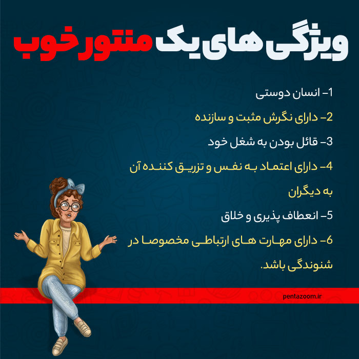 کوچینگ