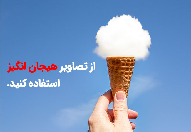 تبلیغ نویسی