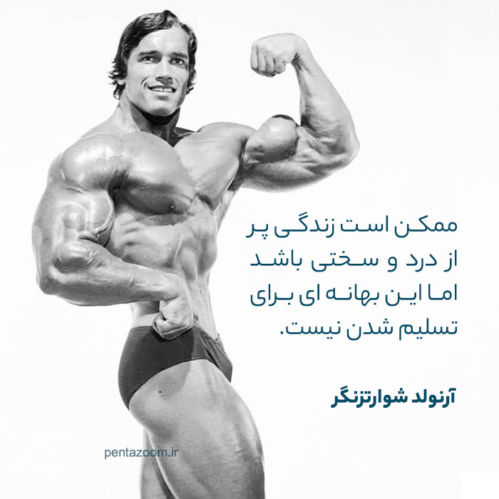 سفارش تولید محتوا ورزشی