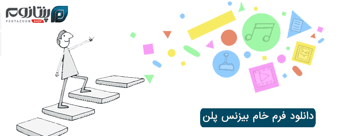 طرح تجاری