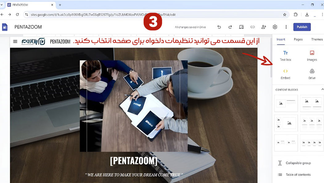 ساخت سایت رایگان در گوگل