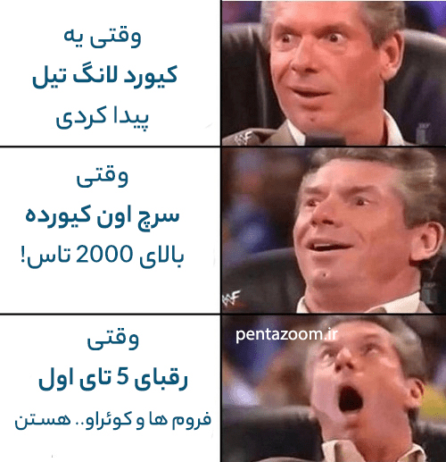 تعیین درست کلمات کلیدی در ابتدای کار سئو بر سرنوشت سایت واقعا موثر است!