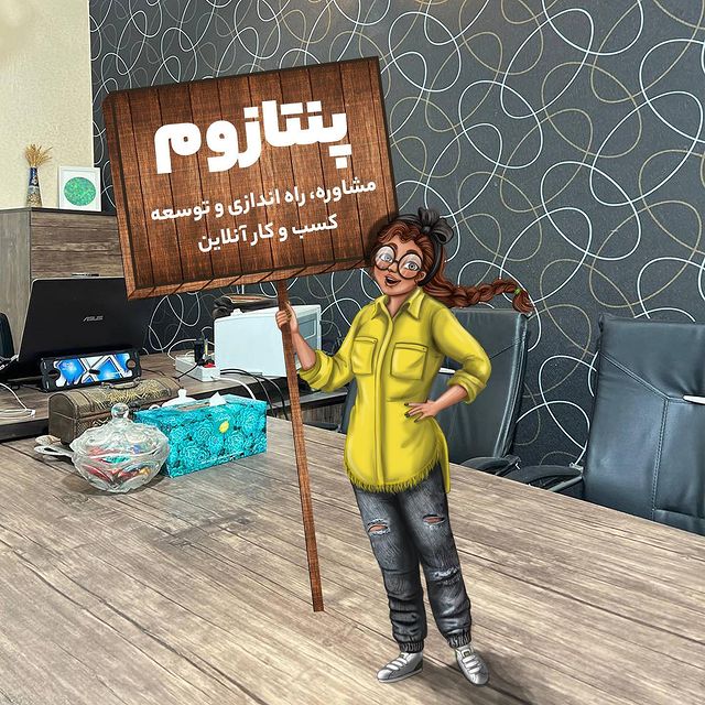 پانتی مدل تبلیغاتی می شود!!!