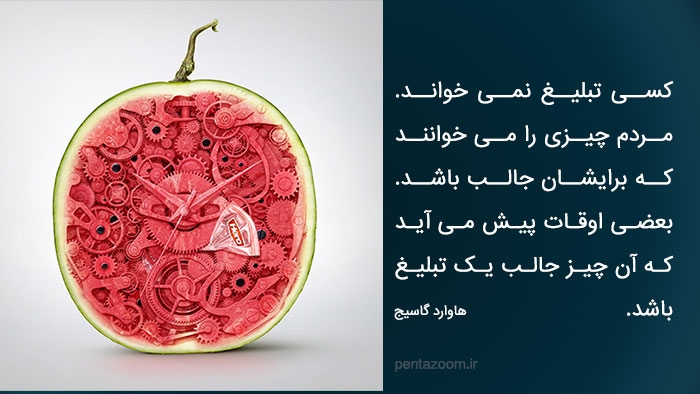 کپی رایتینگ