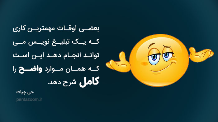 کپی رایتینگ