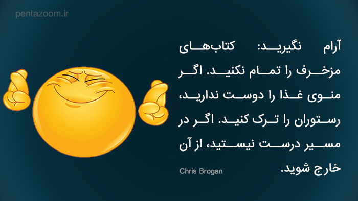 جملات کوتاه بازاریابی