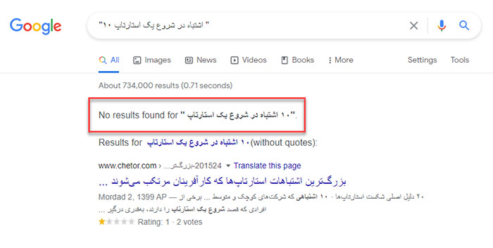 تیترنویسی